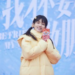 Be My Friend Chinese Movie photo