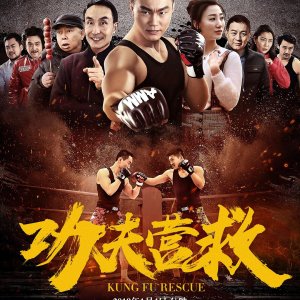 Kung Fu Rescue (2019)