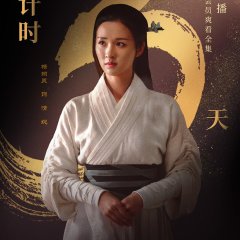 Devastating Beauty Chinese Drama photo