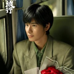 I Love You, to the Moon and Back Chinese Movie photo