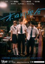 Mut Yat Tong Hok Wui Hong Kong Drama photo