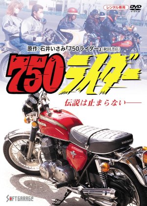 750 Rider (2001) poster