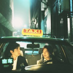 The Longest Night in Shanghai (2007) photo