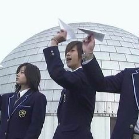 Kamisama no Boto  (2013)
