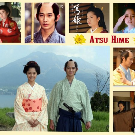 Kamisama no Boto  (2013)