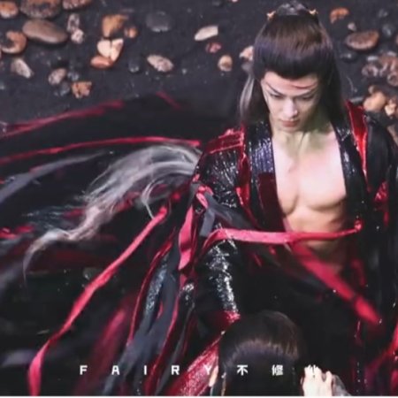 Fangs of Fortune (2024)