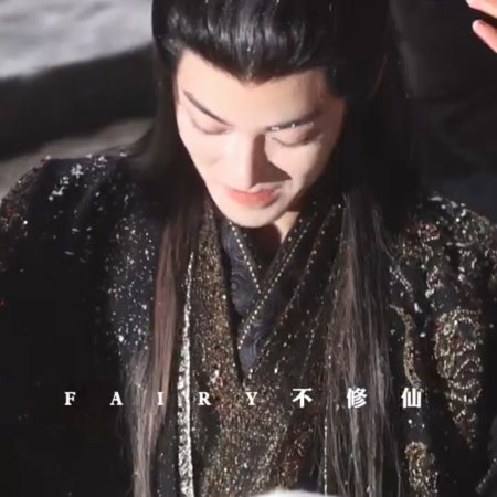 Fangs of Fortune (2024)