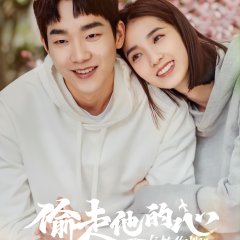 Light My Way Chinese Drama photo