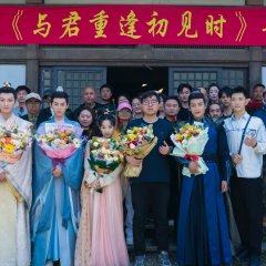 Reunion as First Sight Chinese Drama photo