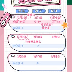 My Piggy Boss Chinese Drama photo