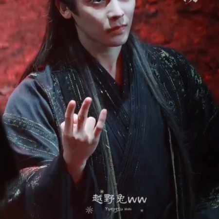 Fangs of Fortune (2024)