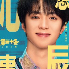 Article 20 (2024) photo