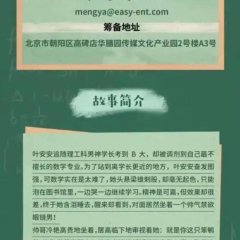 Shu Xue Da Ren Qiu Fang Guo Chinese Drama(0000) photo