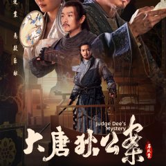 Judge Dee's Mystery (2024) photo