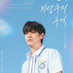 Love for Love's Sake (2024) photo