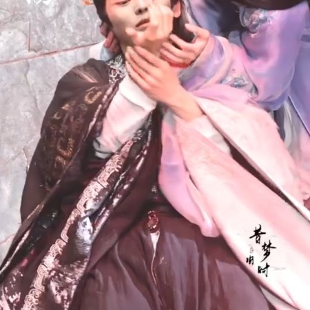 Fangs of Fortune (2024)