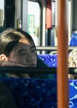 Inch Forward Japanese Movie photo