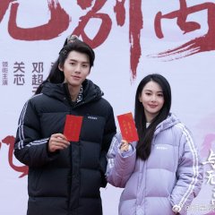 Never Apart from You Chinese Drama photo