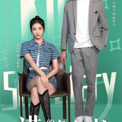Jin Secretary Chinese Drama photo