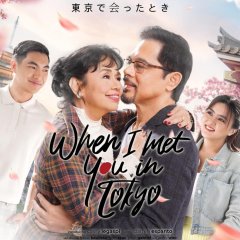 When I Met You in Tokyo Philippines Movie photo