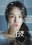 Target korean drama review