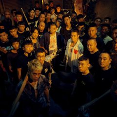 Love Fool Taiwanese Movie photo