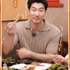 Let's BBQ Chinese TV Program photo