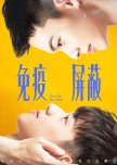 Stay by My Side taiwanese drama review