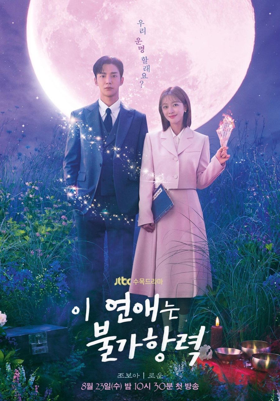 Destined with You (2023) - MyDramaList