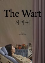 The Wart Korean Movie(2020) photo