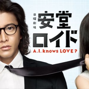Ando Lloyd - A.I. Knows Love ? (2013)