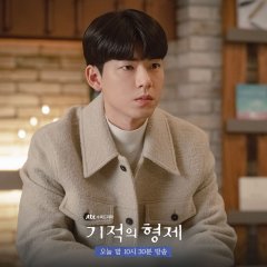 Miraculous Brothers Korean Drama photo