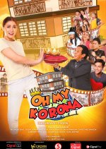 Oh My Korona Philippines Drama photo
