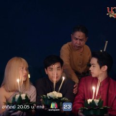 Blondie in an Ancient Time Thai Drama photo