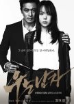 Korean Drama/Movies