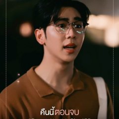 Beauty Newbie Thai Drama photo