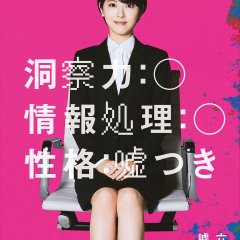Hamabe Minami photo
