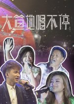Midlife, Sing & Shine!: The Tour Hong Kong TV Program photo