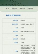 Xiu Xi Ri Chinese Movie photo