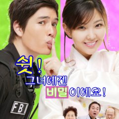 Her Little Secret Korean Movie photo