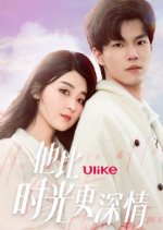 Ta Bi Shi Guang Geng Shen Qing Chinese Drama photo