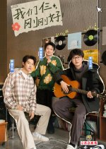 Our AI Journey Chinese TV Program photo