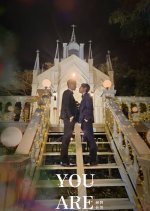 You Are Mine Special Taiwanese Drama photo