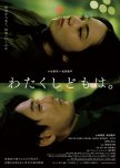 japanese dramas i must watch
