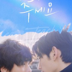 Please Teach Me Korean Drama photo