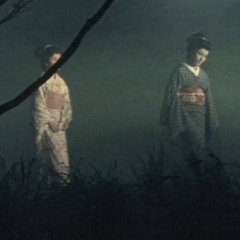 The Ghost Story of Yotsuya Japanese Movie photo