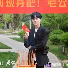 You Are My Destiny Chinese Drama(2024) photo