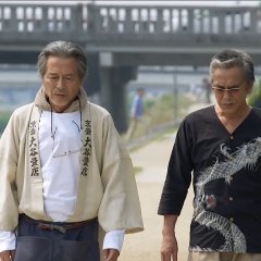 Doctor Hikojiro 3 Japanese Drama photo