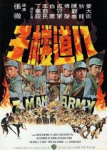 7 Man Army Hong Kong Movie photo