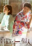 Pleasantly Surprised taiwanese drama review